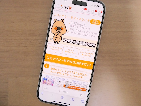 「かわいそうなキミがいちばんカワイイ-共依存な千晶くんとキメセクえっち-」は【コミックシーモア】で配信なし